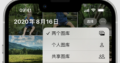 慈利苹果手机服务如何解决iPhone照片无法同步到 'iCloud 照片' 