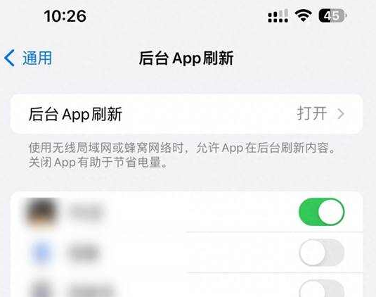慈利苹果15换电池网点分享iPhone15官方省电小技巧 