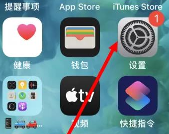 慈利苹果维修服务iPhone如何把safari浏览器换成chrome浏览器 