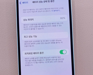 慈利苹果服务维修分享如何判断苹果手机是否为新机 