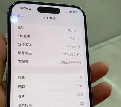 慈利Apple维修店分享苹果手机无法读取文件并显示访问被拒绝 